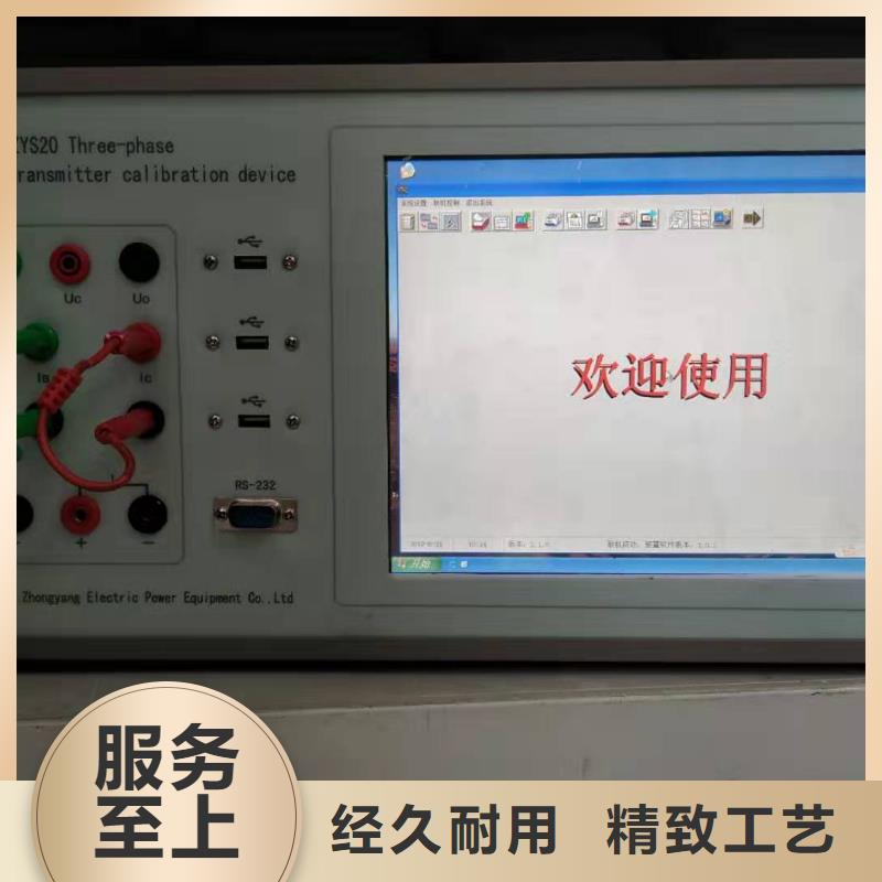 電壓監測儀校驗裝置實體大廠