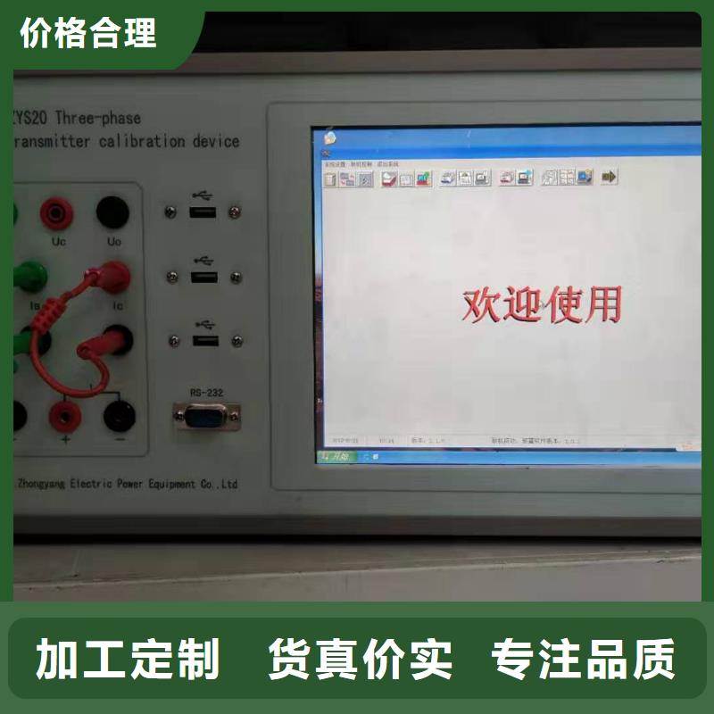 電流電壓校驗(yàn)儀放心購(gòu)買(mǎi)