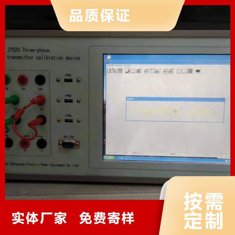 交流采樣現(xiàn)場(chǎng)校驗(yàn)儀,智能變電站光數(shù)字測(cè)試儀支持大小批量采購(gòu)