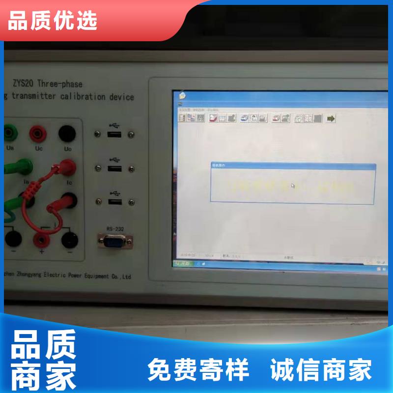 萬用表校驗裝置生產(chǎn)基地