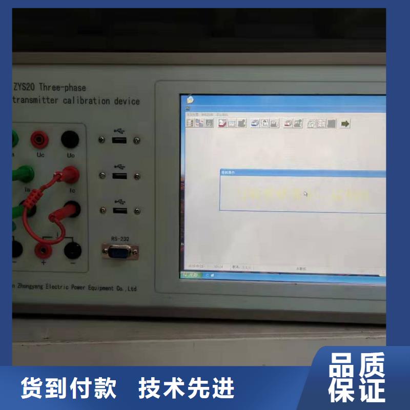 三相交流指示儀表校驗裝置應用廣泛