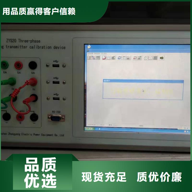 便攜式三用表校準儀源頭廠家