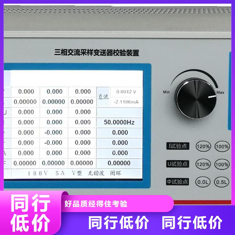 三相交流指示仪表检定台型号全