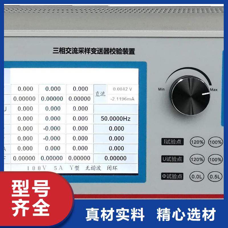 交流指示仪表检定台放心选择