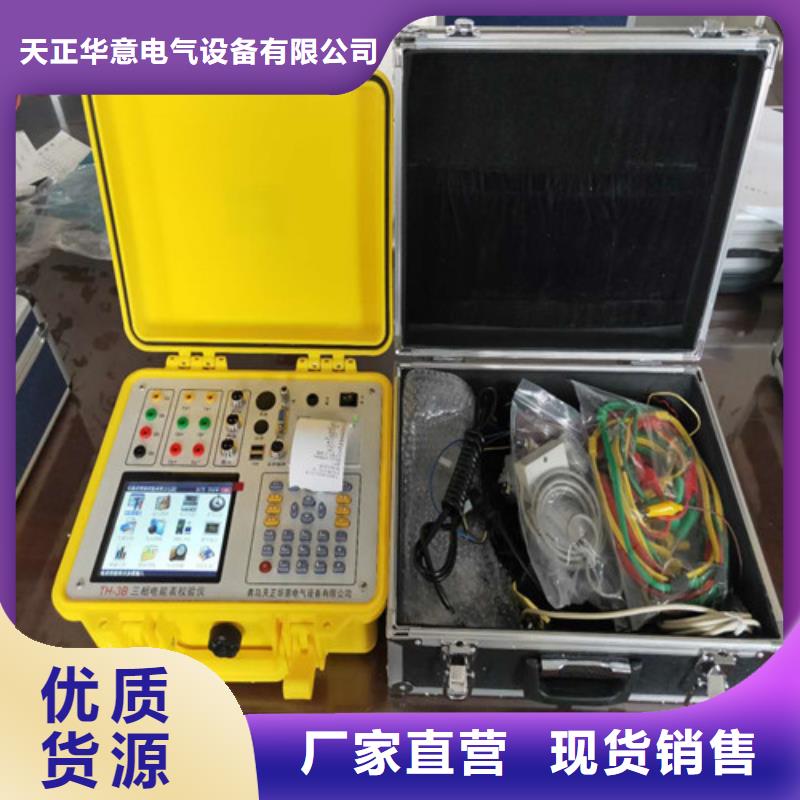 掌上式三相电能表现场校验仪