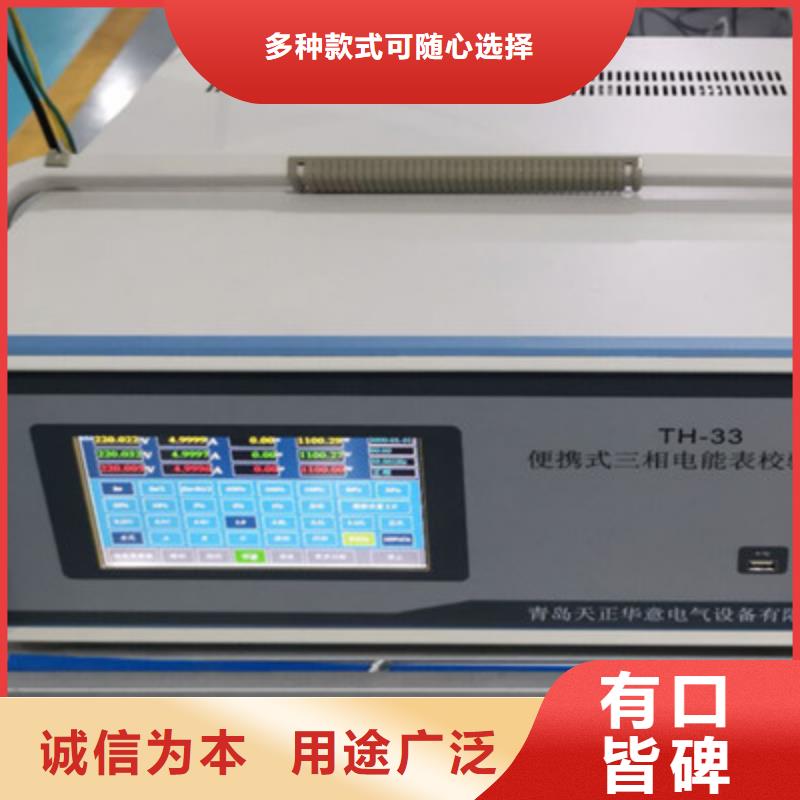 防竊電型智能用電稽查儀規格齊全