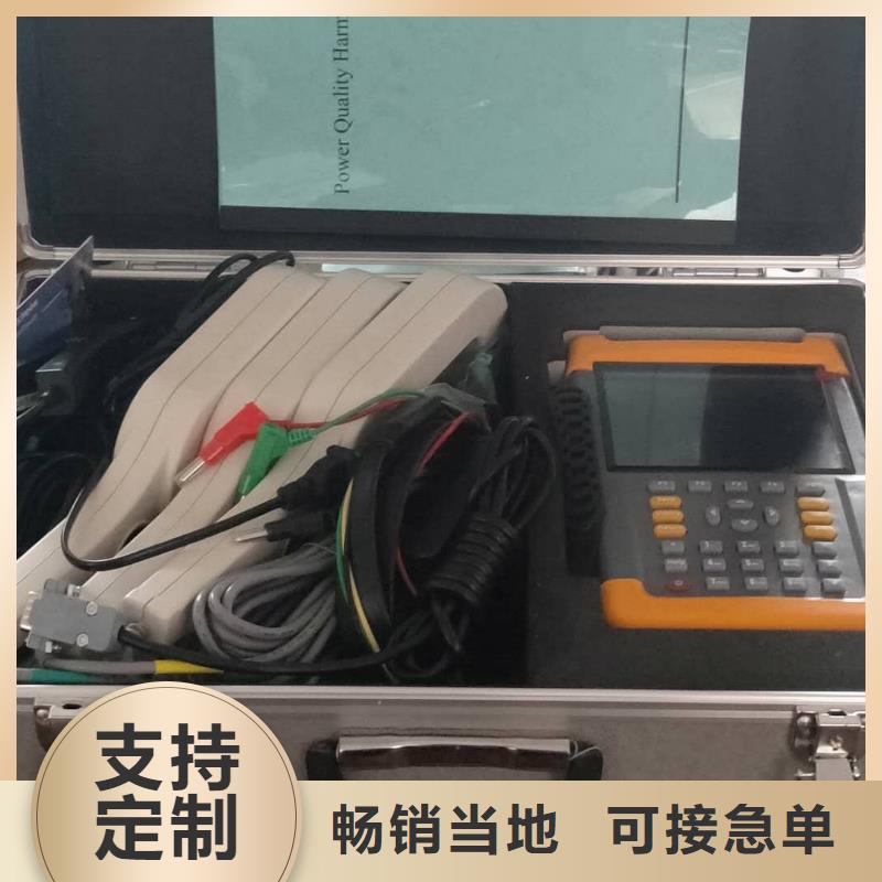 三相儀表校驗裝置