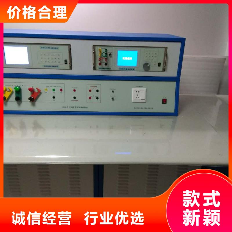 防竊電型智能用電稽查儀規格齊全