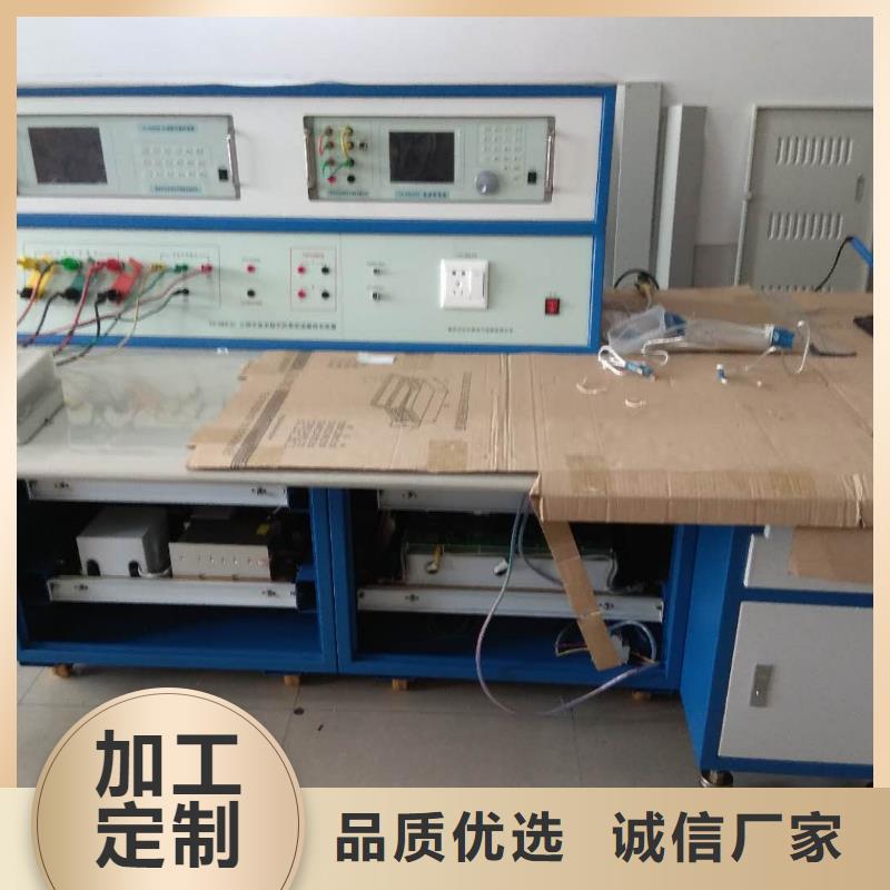 反窃电远程用电稽查仪