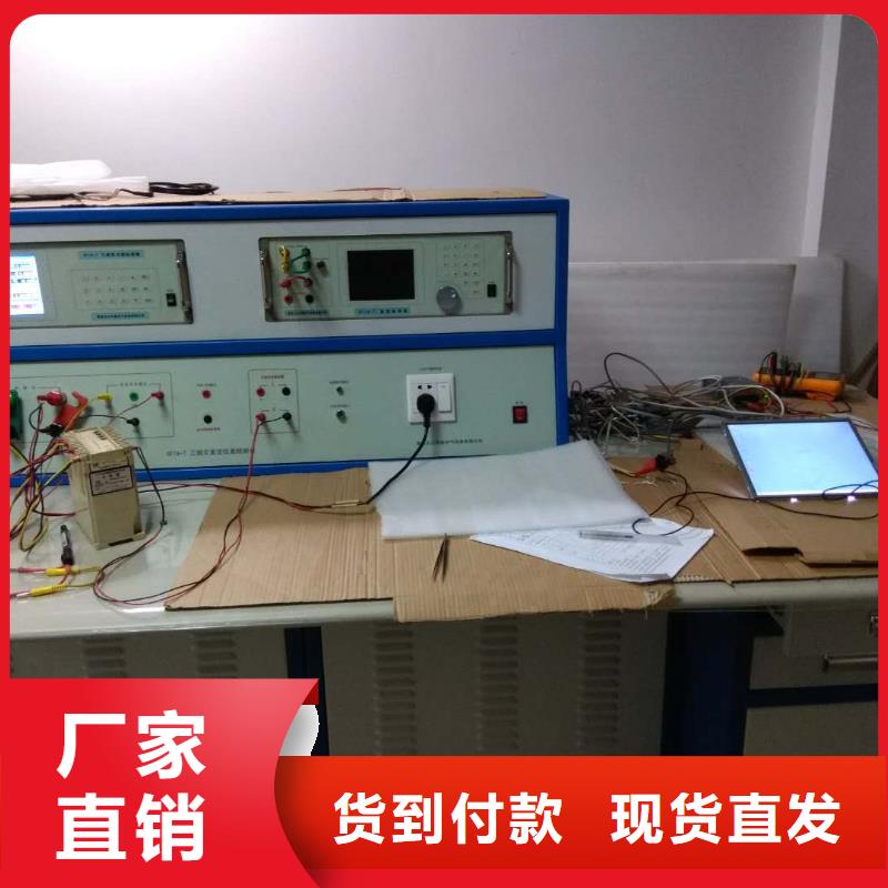 交直流電能表變送器指示儀表校驗臺