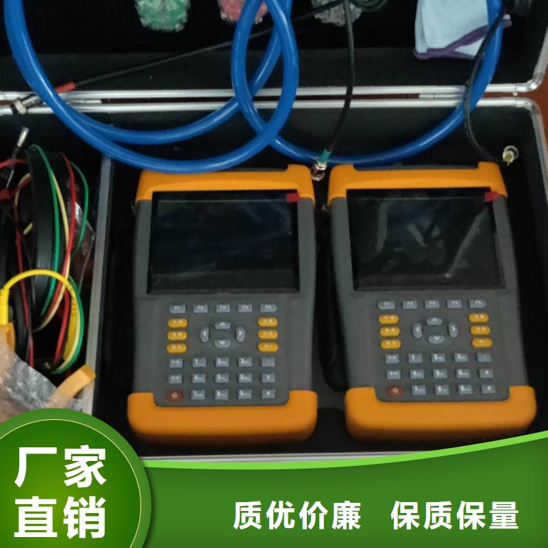 反竊電遠程用電稽查儀型號全