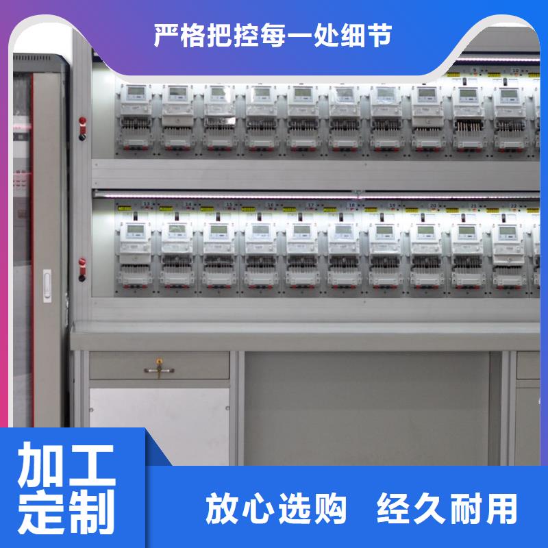 防窃电远程稽查仪源头厂家