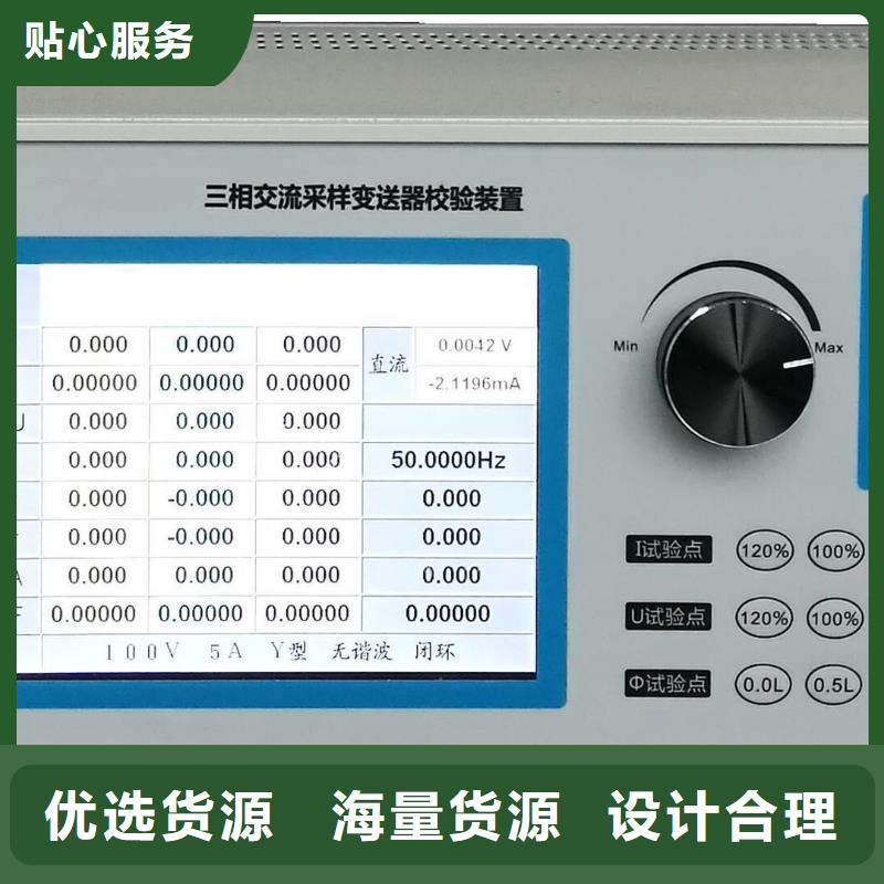 三相電能表校驗儀2025已更新收費(今日/資訊)