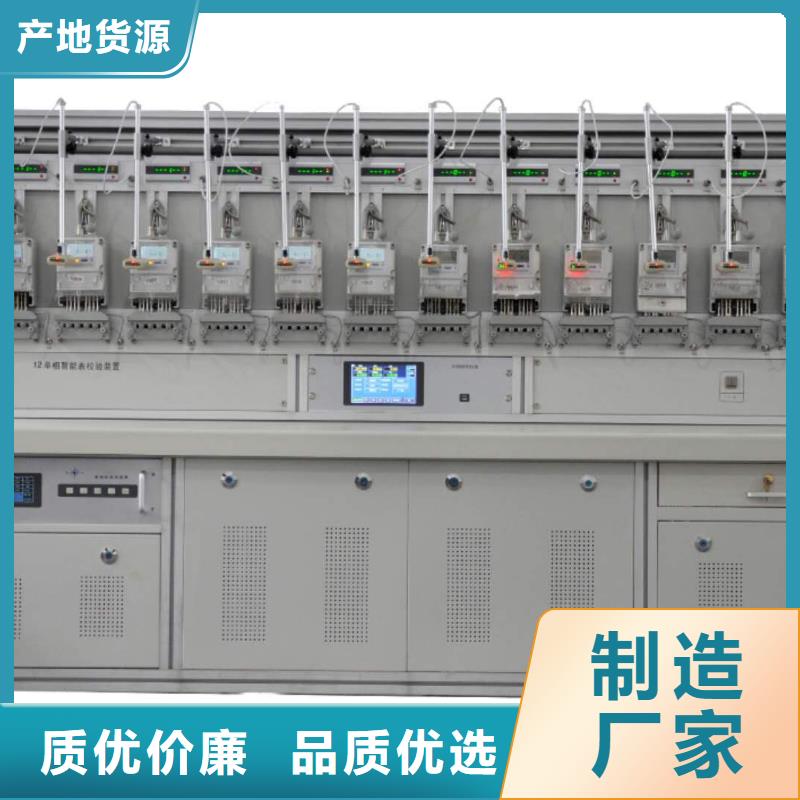 交直流電能表變送器指示儀表校驗臺品質放心