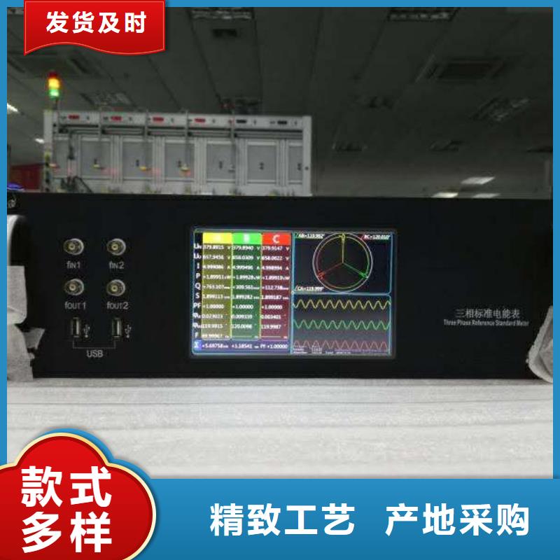 直流電能表檢定裝置