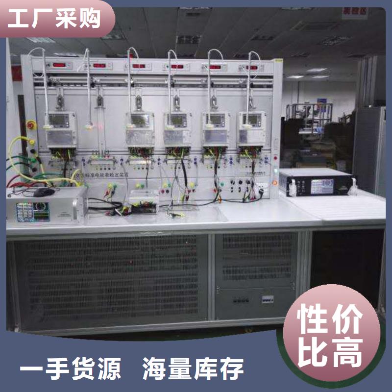 交直流電能表變送器指示儀表校驗臺品質(zhì)放心