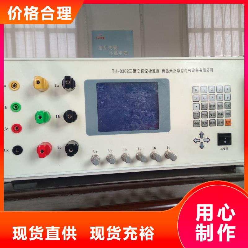 指示儀表校驗臺擇優