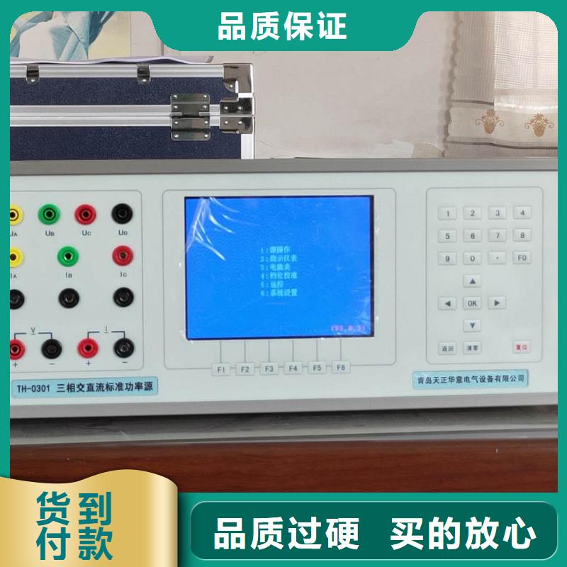 交流采樣變送器儀表校驗裝置制造廠家