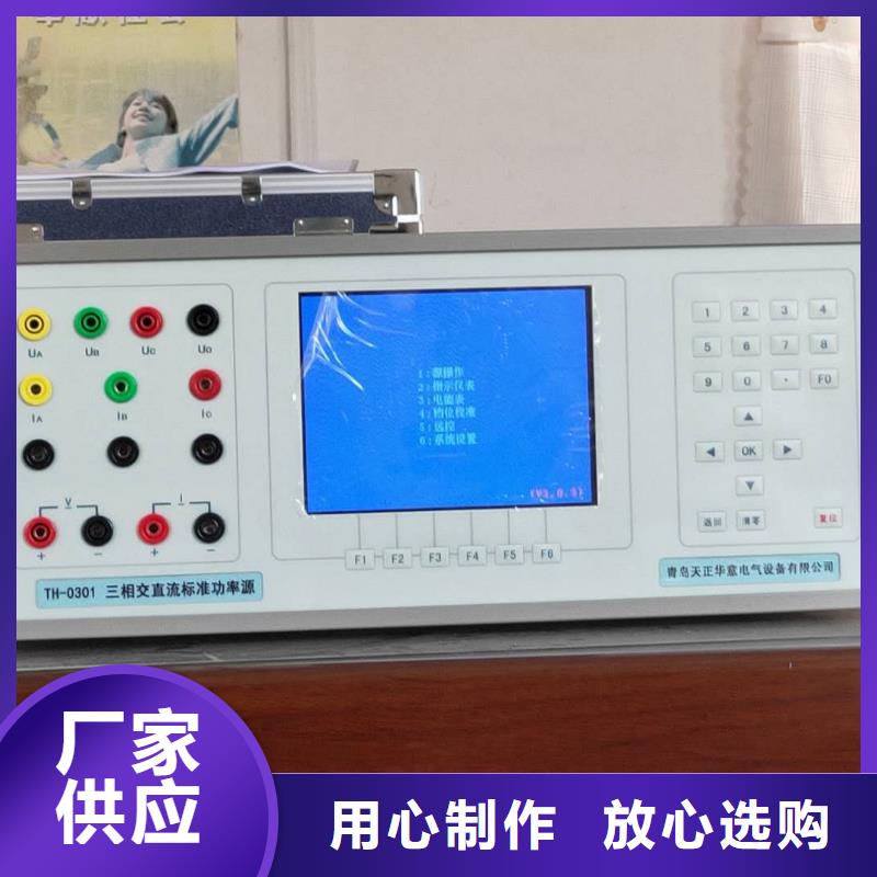 三相標準功率源滅磁過電壓測試裝置品類齊全