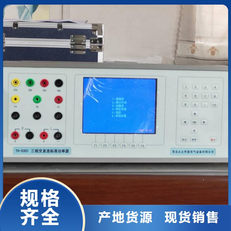 交流指示儀表檢定臺總經銷