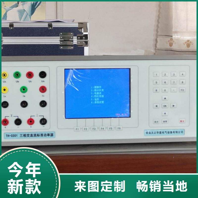 鉗形表檢定裝置