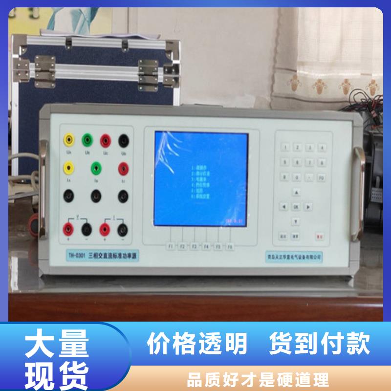 交直流電能表變送器指示儀表校驗臺本地廠家