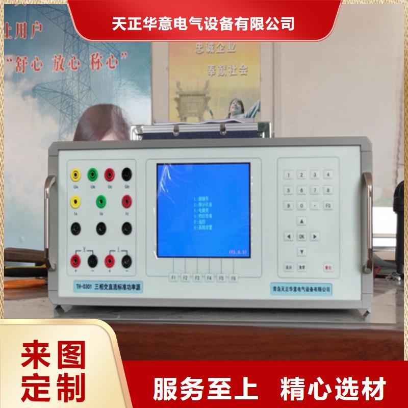 電壓檢測儀校驗裝置