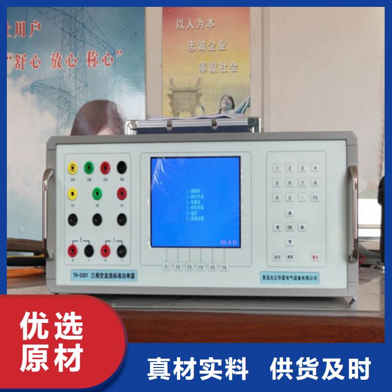 标准源定制价格