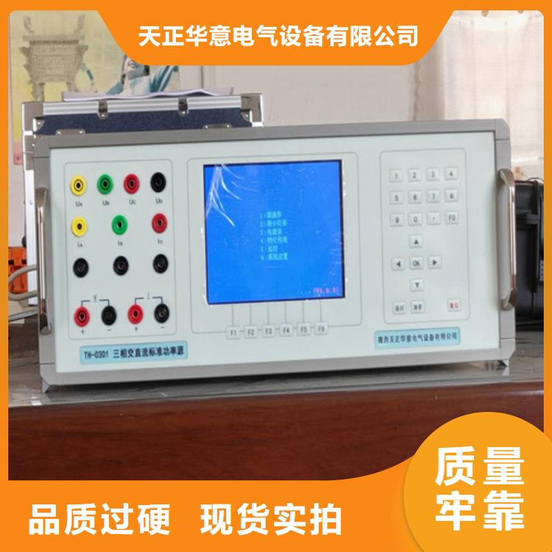 多功能鉗型萬用表校驗裝置今日價格