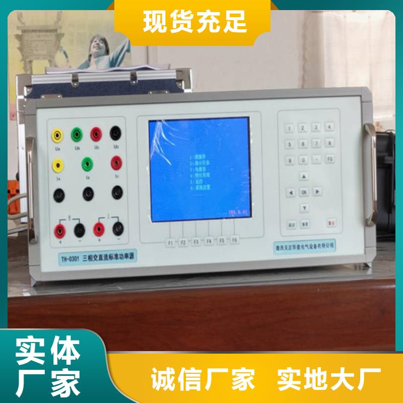 指示儀表檢定臺為您介紹