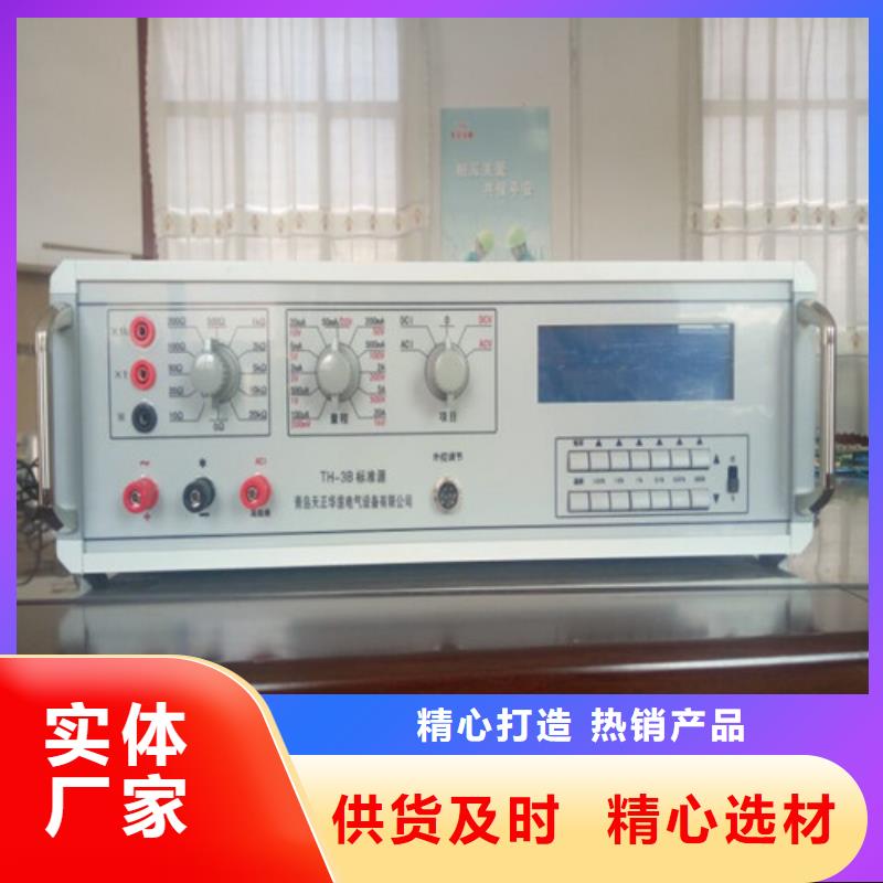 交流指示仪表校验装置工厂直销