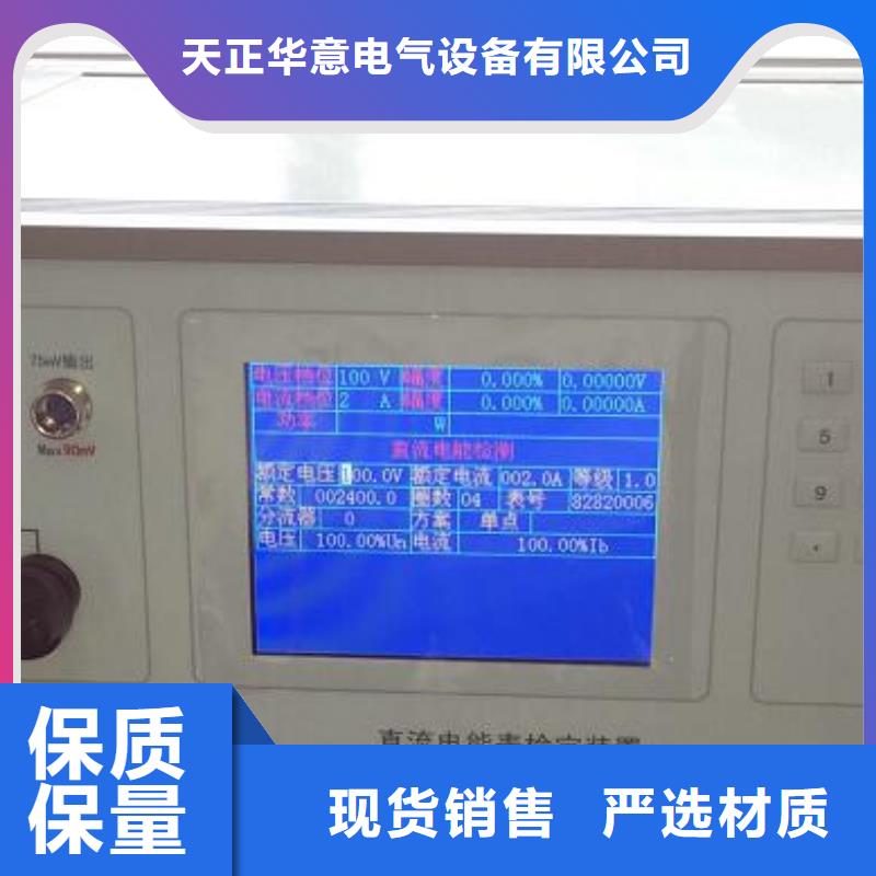 交流指示儀表校驗(yàn)臺(tái)正規(guī)廠家