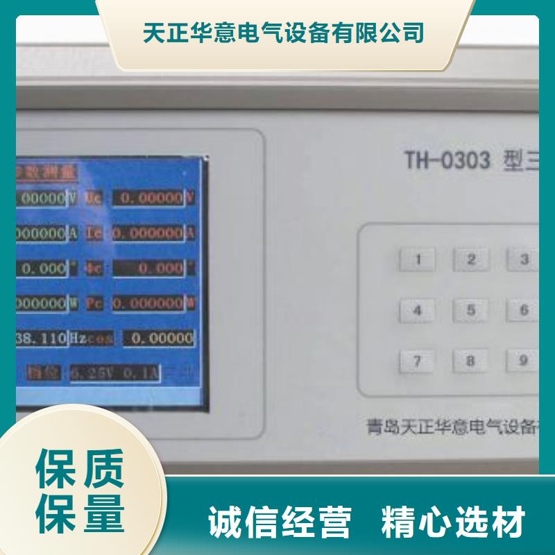 交直流電表校驗裝置信賴推薦