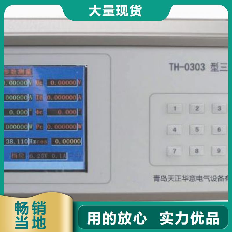 單相交直流電表校驗(yàn)裝置售后無憂