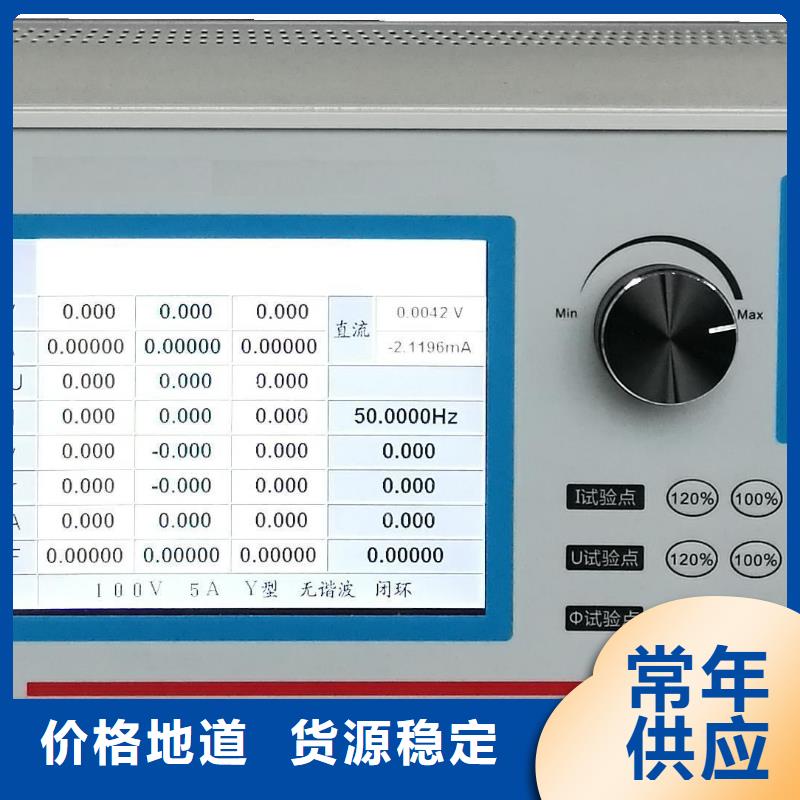 電壓檢測儀檢定裝置2025已更新(今日/)