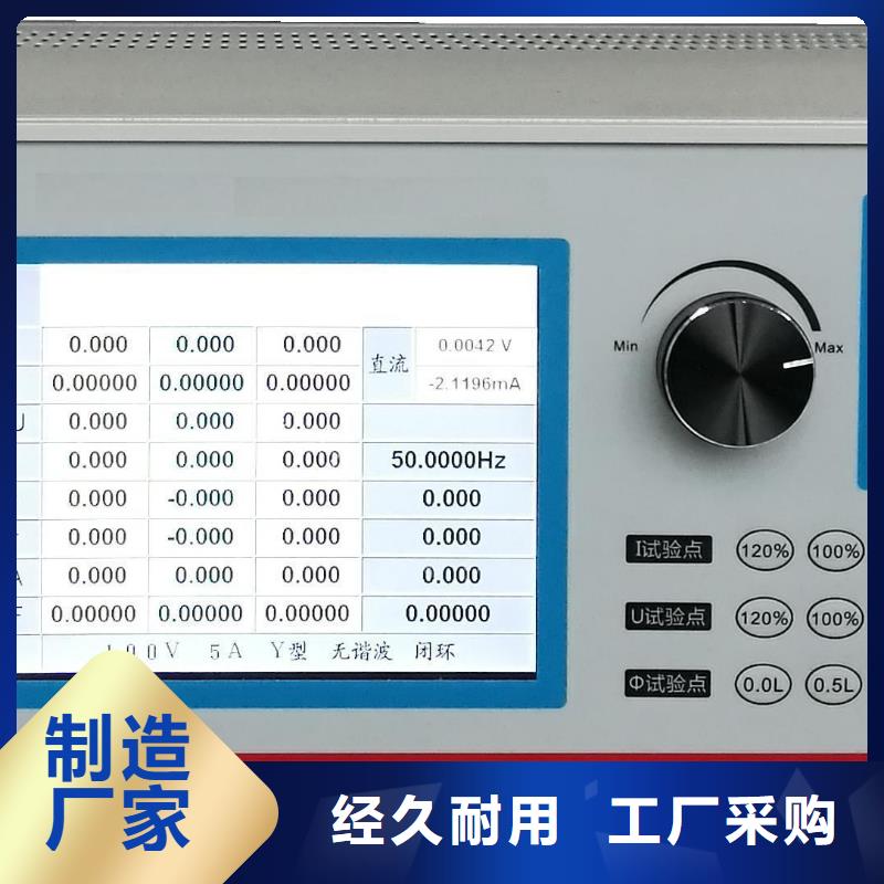 便携式仪表校准仪2025已更新(今日/团队)