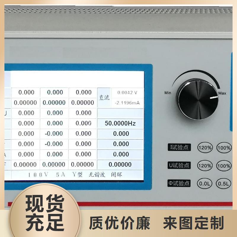 【三相標準功率源變壓器直流電阻測試儀甄選好廠家】