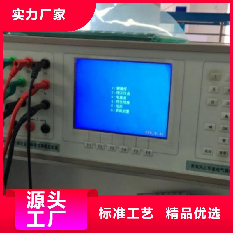 標準功率源批發零售-定做_天正華意電氣設備有限公司