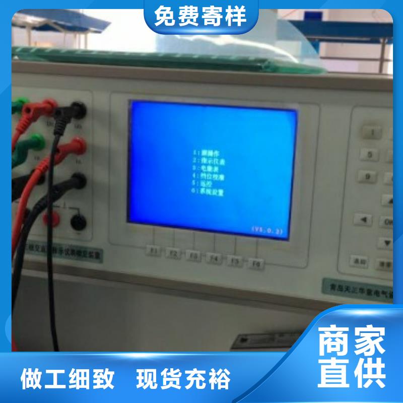 直流指示儀表校驗裝置信賴推薦