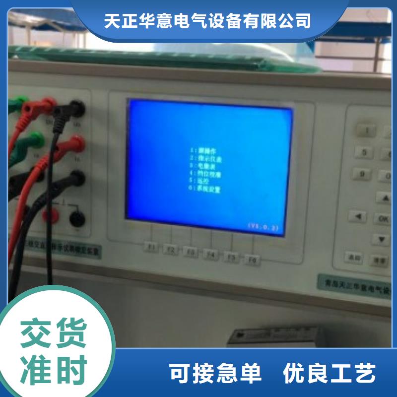 指示儀表檢定臺為您介紹