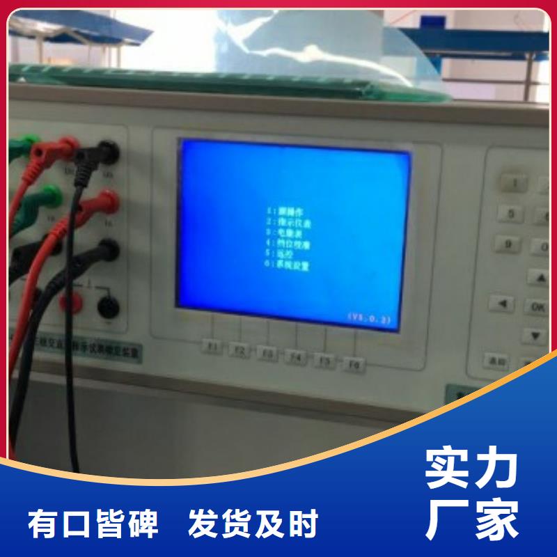 交流采樣與變送器測(cè)試系統(tǒng)型號(hào)全