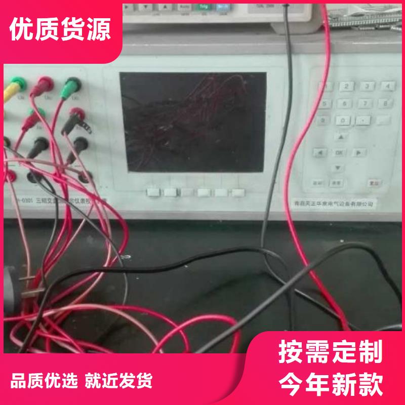 三相標準功率源滅磁過電壓測試裝置品類齊全