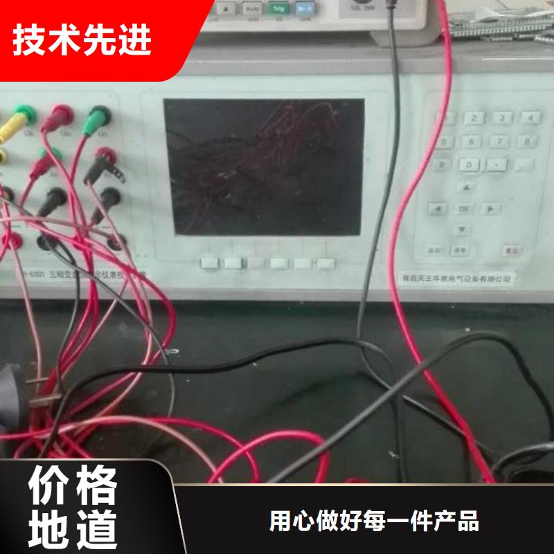 交流采樣測量變送器檢定裝置工廠直營