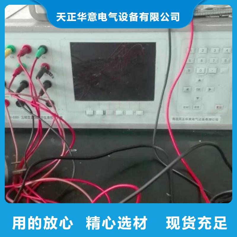 交流采樣測量變送器檢定裝置工廠直營