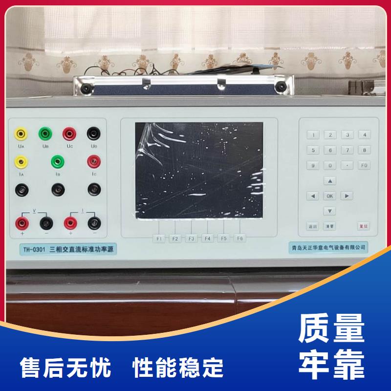 三相標準功率源便攜式故障錄波儀推薦廠家