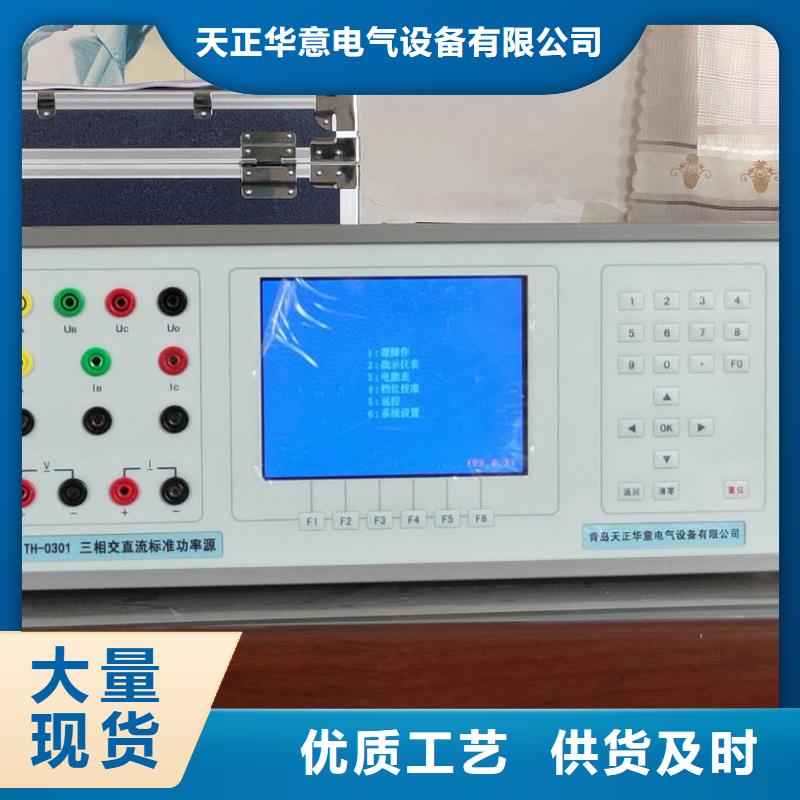 定制三相儀表檢定臺的銷售廠家