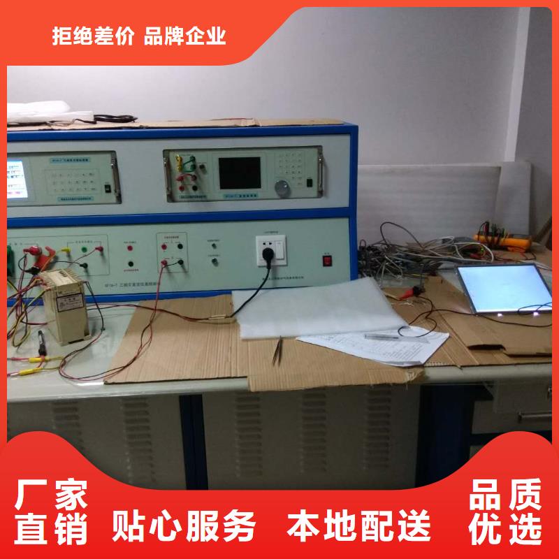 三相標準功率源微機繼電保護測試儀當日價格