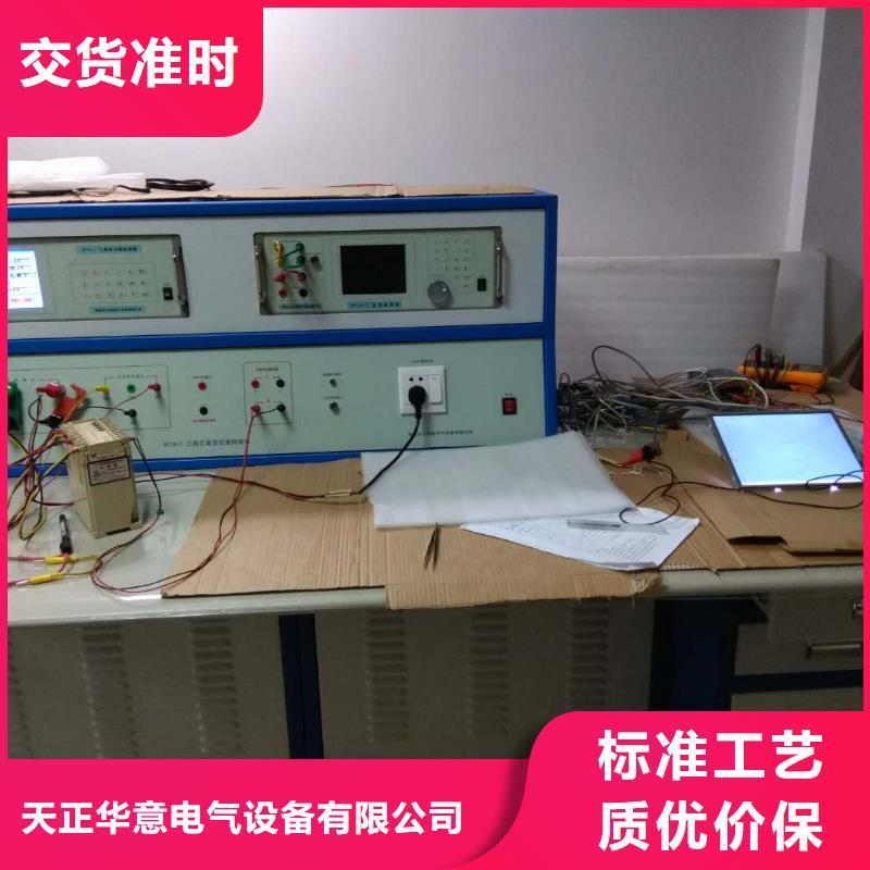 交直流電能表變送器指示儀表校驗臺-高質(zhì)量交直流電能表變送器指示儀表校驗臺