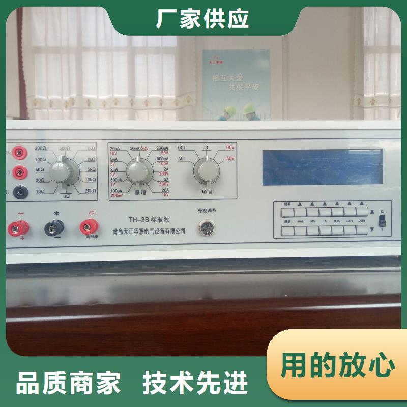 电压检测仪自动校验装置质量为本