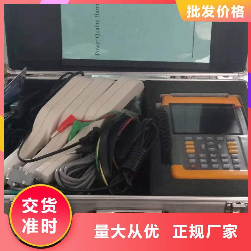 电能质量分析仪电缆故障测试仪专业生产制造厂